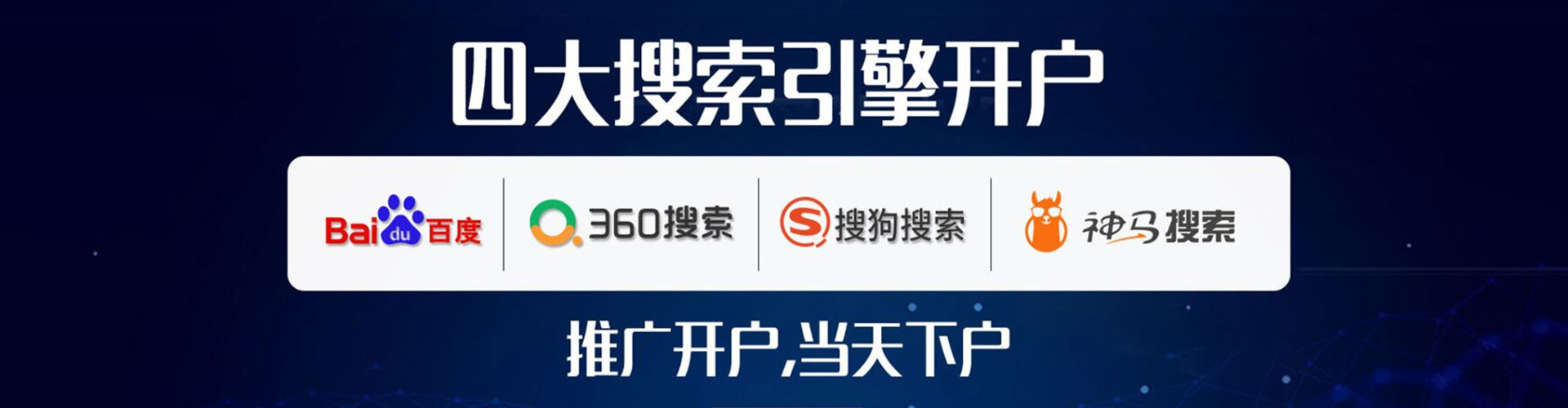 茶陵sem优化